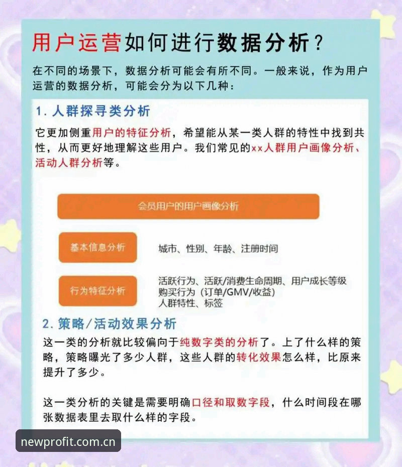 新利平台安全吗怎么样 新利体育官网平台安全性详解:用户真实反馈与数据解读