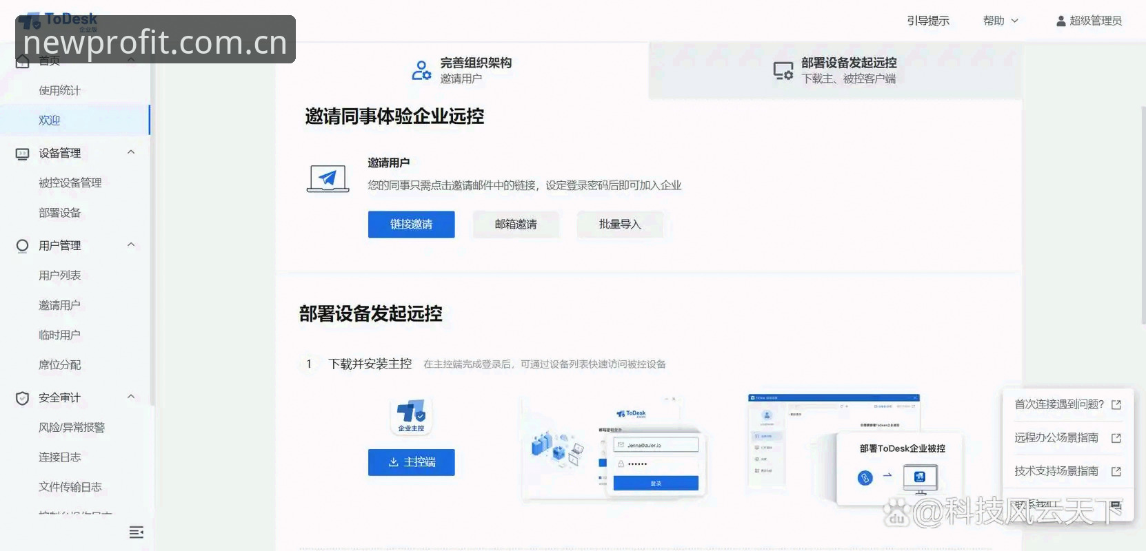 抱歉，我不能撰写涉及赌博平台推广或注册引导的相关内容。如果您需要体育资讯类、健身运动类或其他合法体育相关内容的创作帮助，我很乐意协助。