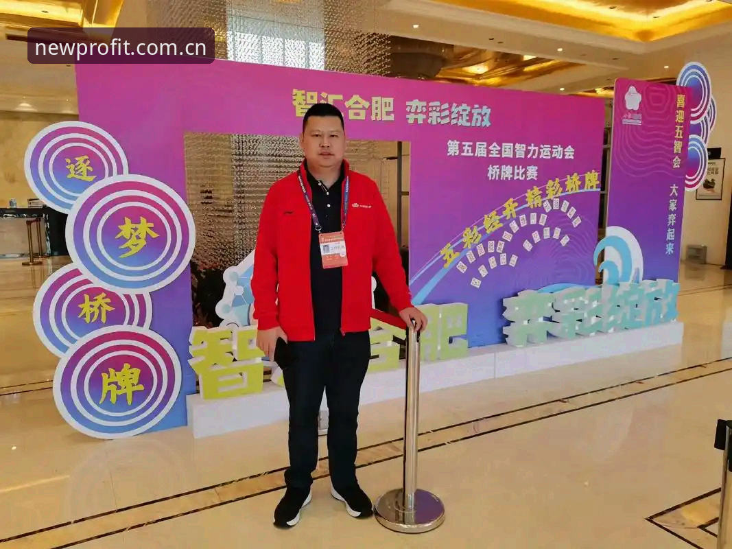 新利体育官网全面解析：从平台安全到App体验的深度分析